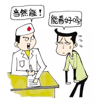 早泄去漫画挂科a漫画医院.图片