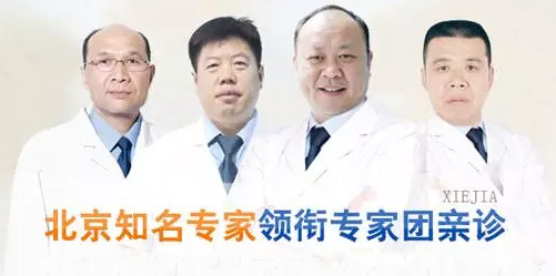 【广州协佳医院耳鼻喉科】如何选择耳鼻喉医院