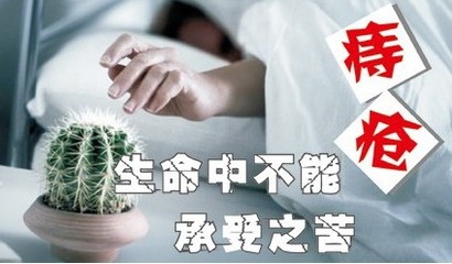 深圳哪里看痔疮可以完全痊愈