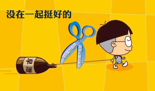 v能量早泄济南哪家能量最正规,真正让我早泄摆脱a能量的医院呢,济南简笔正医院漫画图片