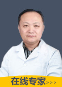 王昕主任医师白癜风的诊断和治疗及临床实验室研究、中西医结合治疗常见及疑难性皮肤病。